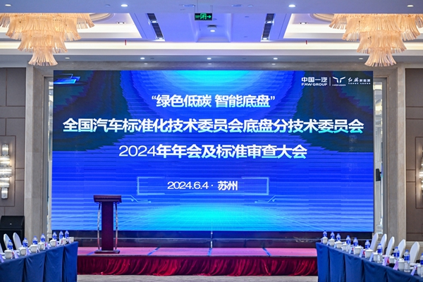 ȫ����܇��(bi��o)��(zh��n)�����g(sh��)ί�T���ױP�ּ��g(sh��)ί�T��2024���������(bi��o)��(zh��n)�������������_